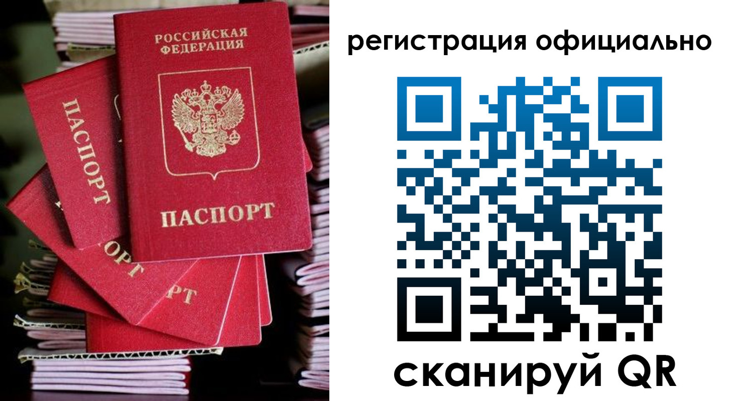 прописка в квартире в Зеленодольске