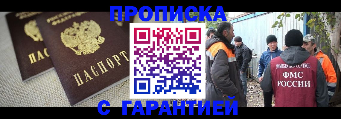 миграционный учет в Зеленодольске