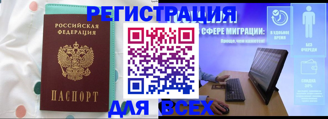 пропишу в квартире в Зеленодольске