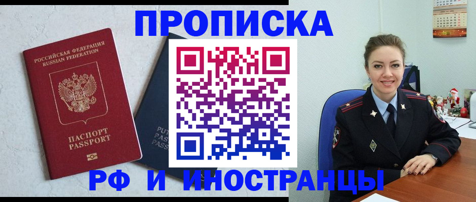 найти адрес прописки в Зеленодольске